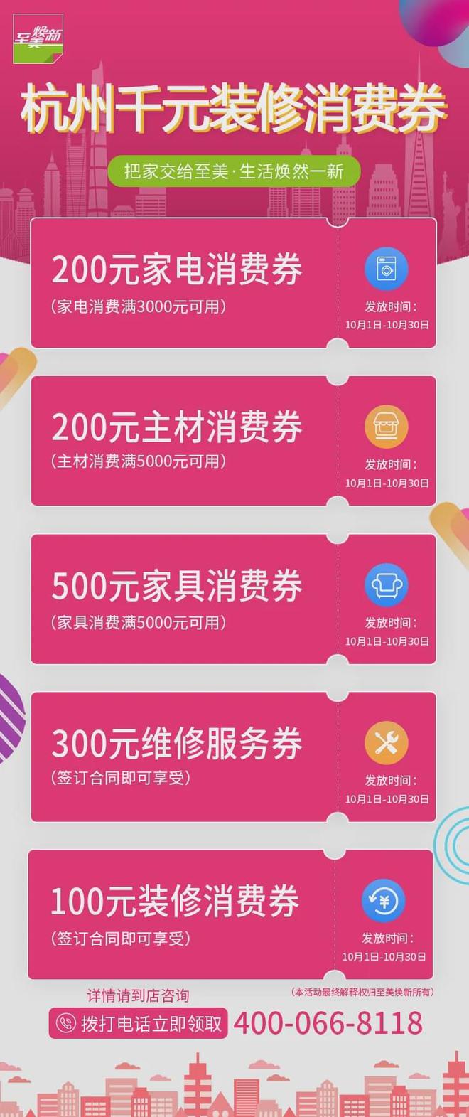 电竞竞猜官网平台改造家旧房翻新到底怎么装修最省钱快来看看吧！(图5)